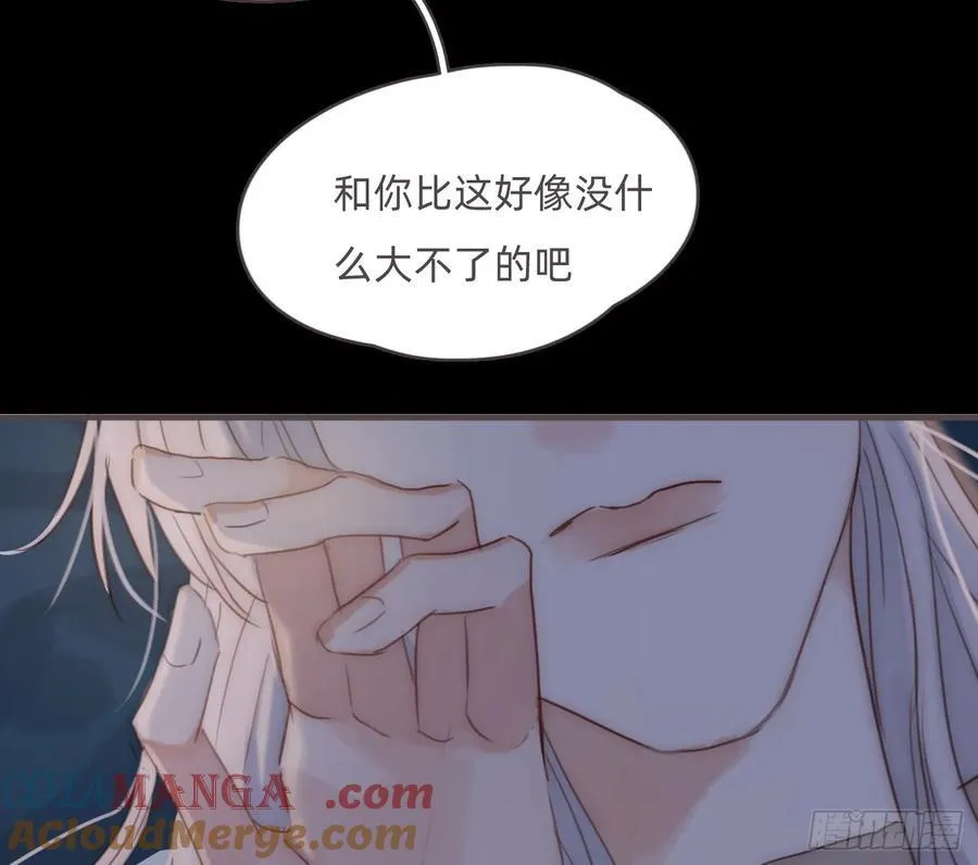 Ch.199 关于你的回忆 第31页