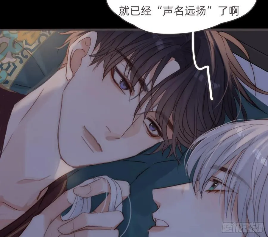 Ch.199 关于你的回忆 第33页