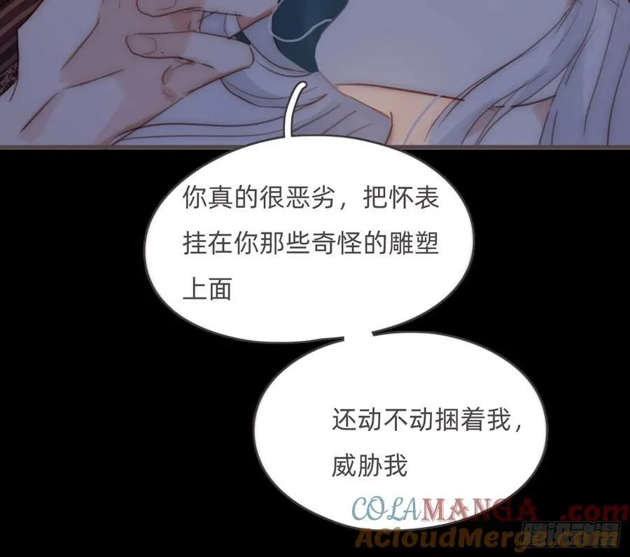 Ch.199 关于你的回忆 第34页