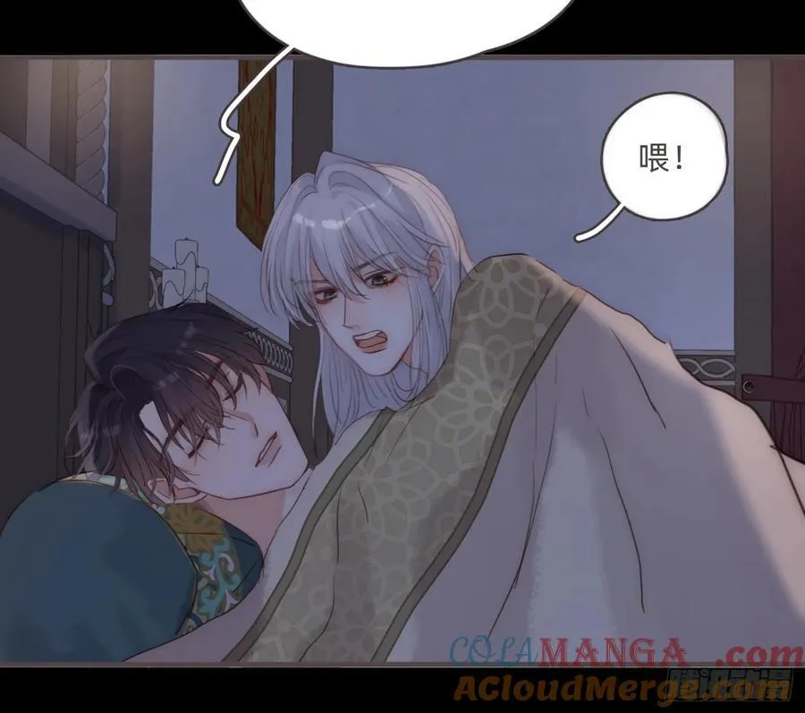 Ch.199 关于你的回忆 第37页