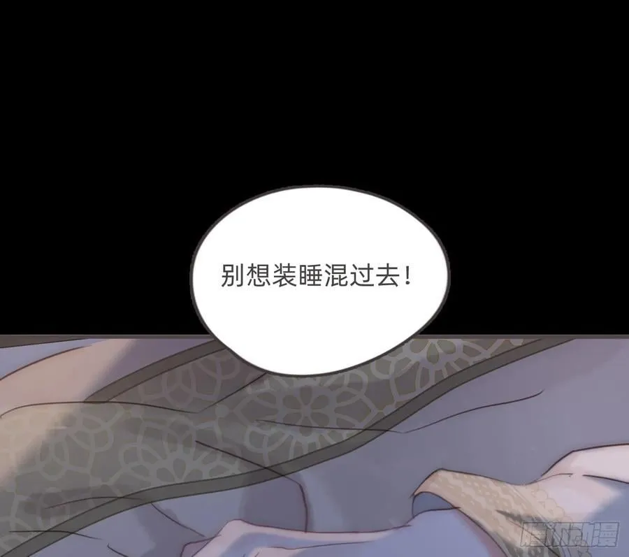Ch.199 关于你的回忆 第38页