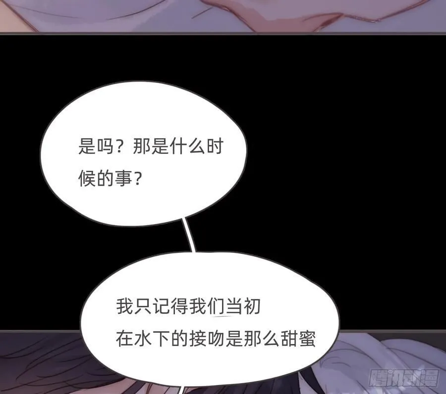 Ch.199 关于你的回忆 第41页