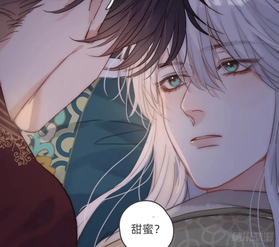 Ch.199 关于你的回忆 第42页