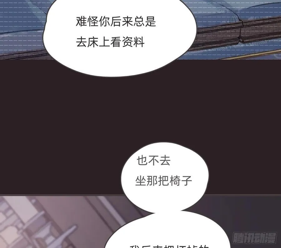Ch.199 关于你的回忆 第51页
