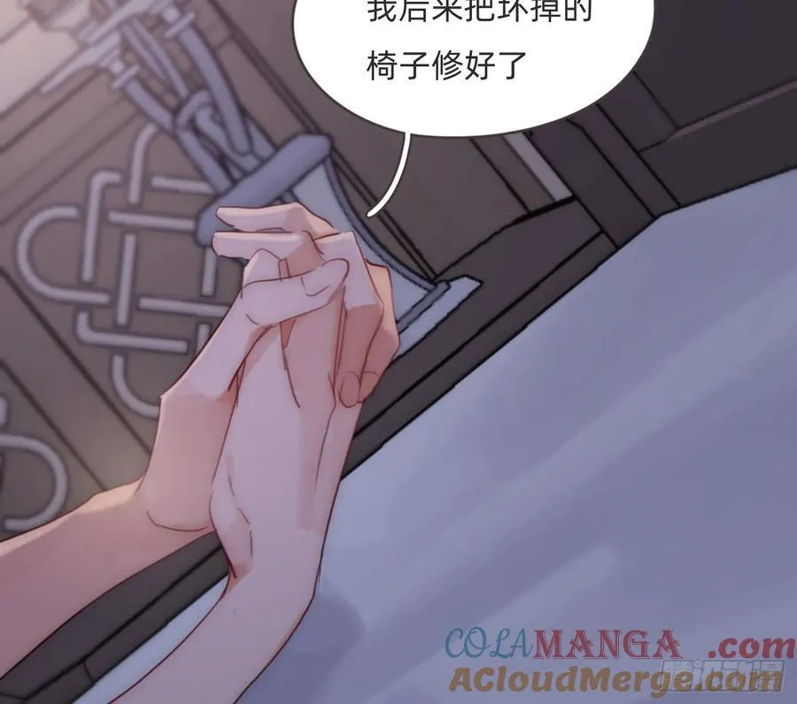 Ch.199 关于你的回忆 第52页