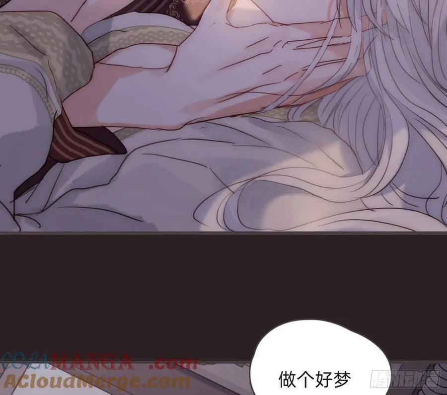 Ch.199 关于你的回忆 第58页