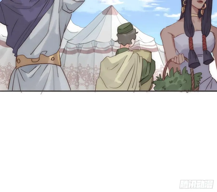 Ch.199 关于你的回忆 第62页