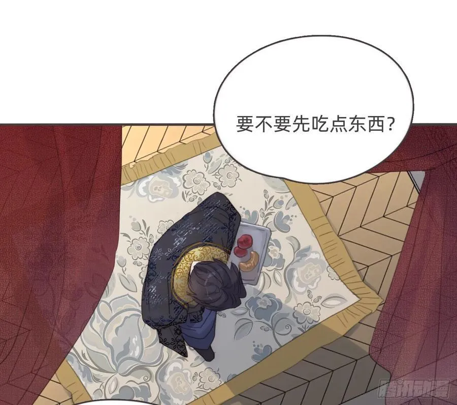 Ch.199 关于你的回忆 第63页