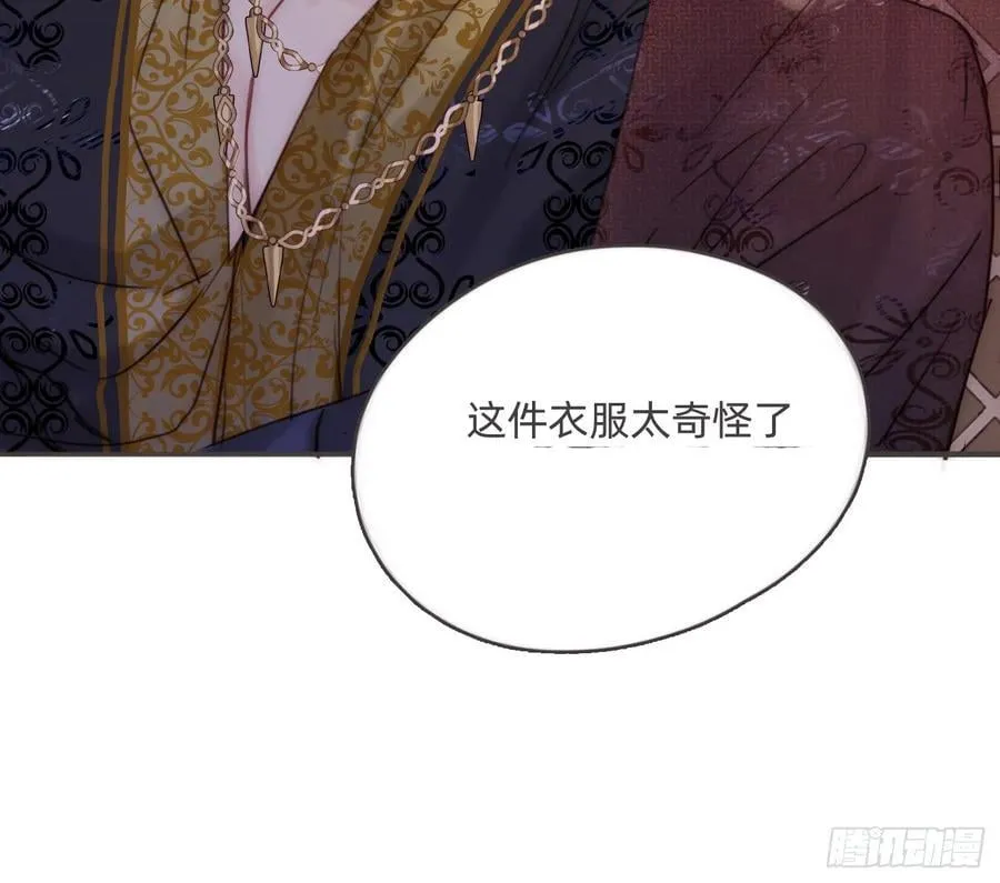 Ch.199 关于你的回忆 第66页