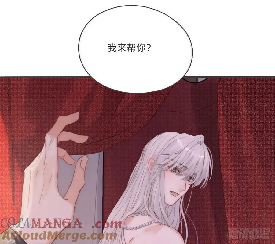 Ch.199 关于你的回忆 第67页