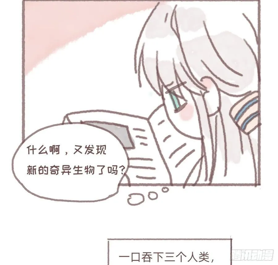 公爵的名声篇 第2页