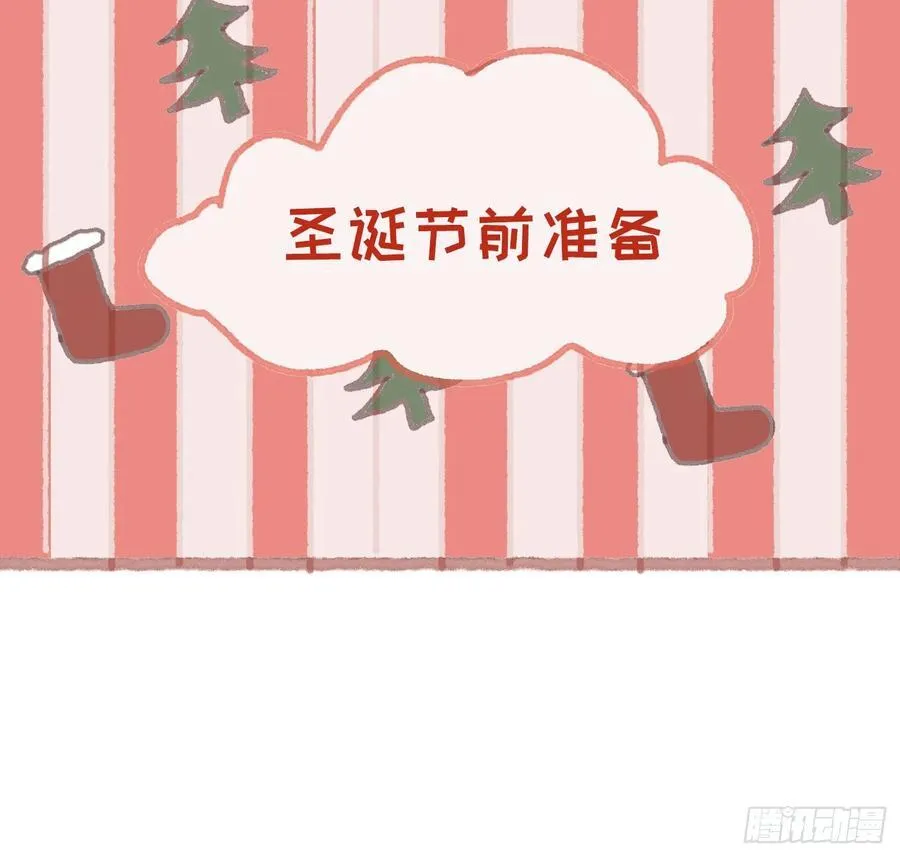 公爵的名声篇 第8页