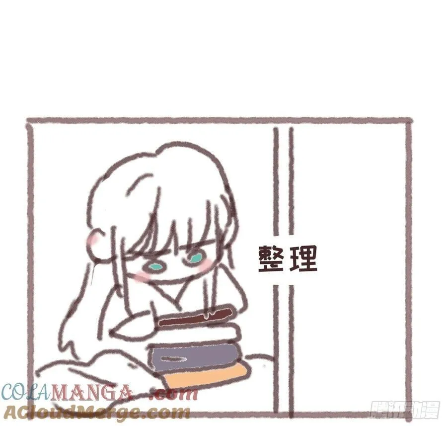 公爵的名声篇 第9页