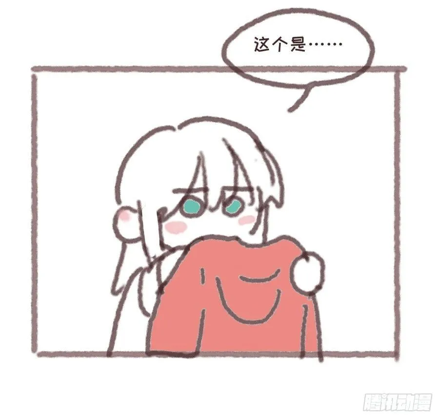 公爵的名声篇 第10页