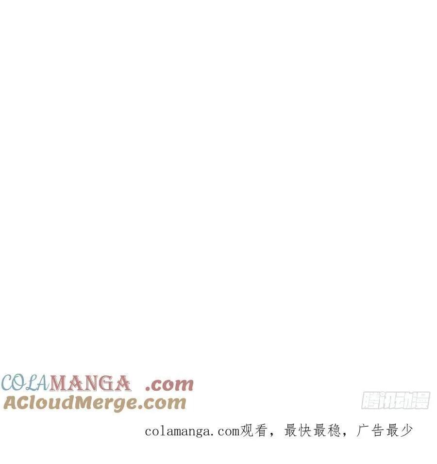 公爵的名声篇 第15页