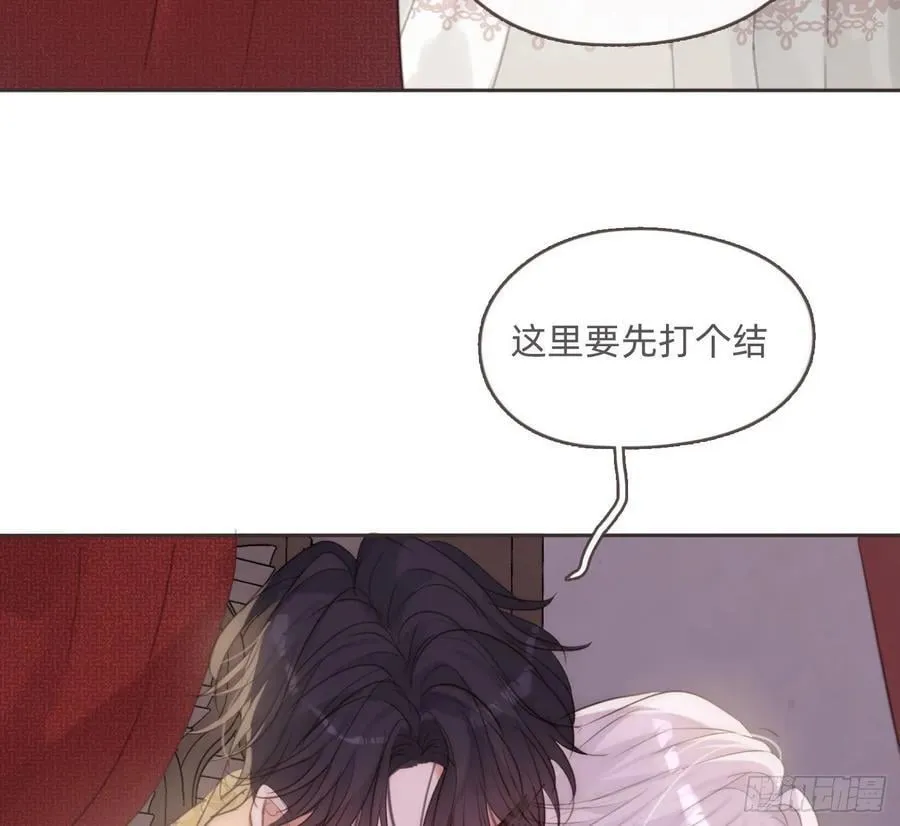 Ch.200 篝火节 第3页
