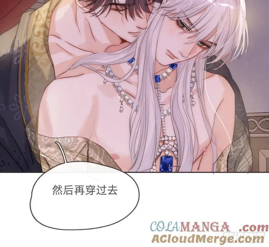Ch.200 篝火节 第4页
