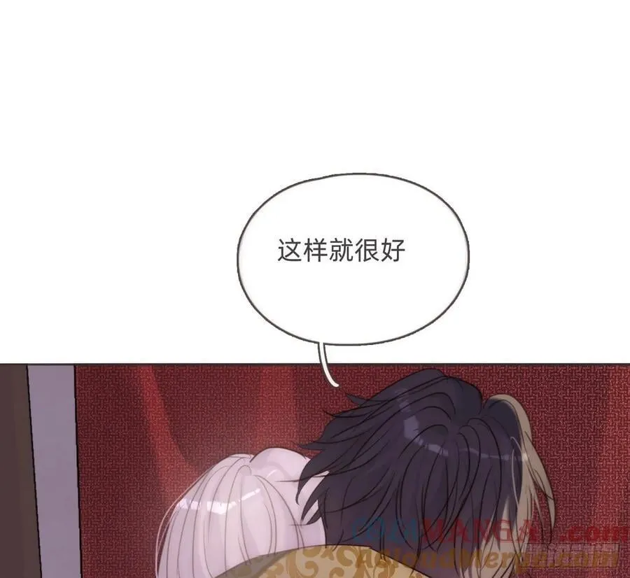 Ch.200 篝火节 第10页