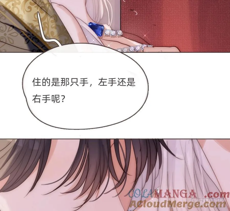 Ch.200 篝火节 第19页