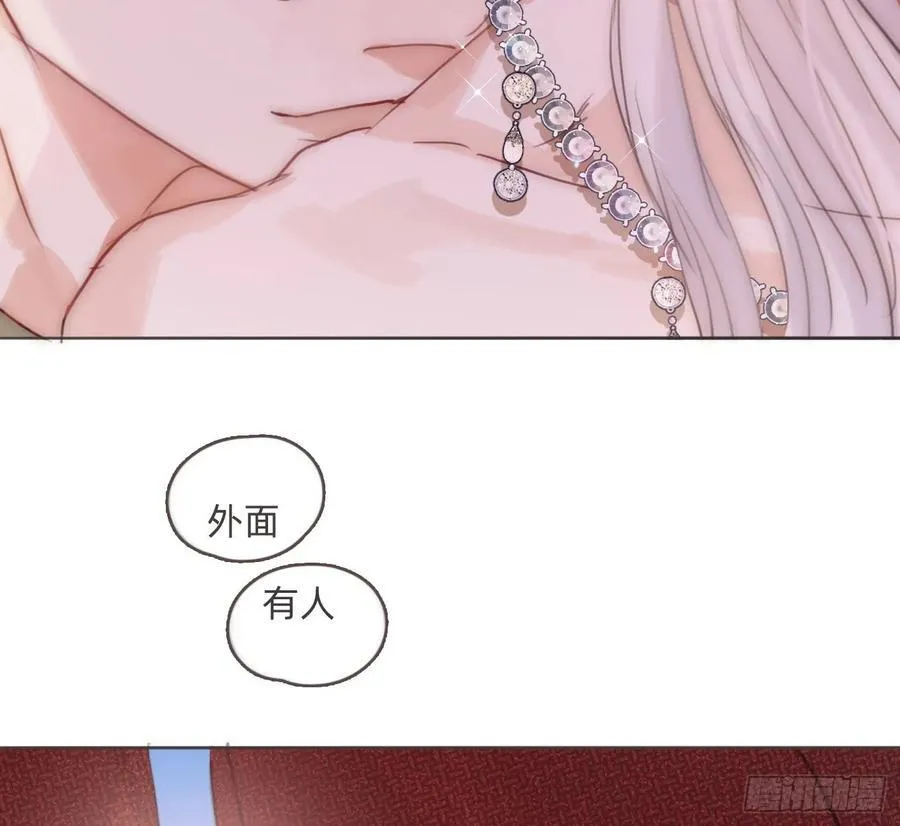Ch.200 篝火节 第20页