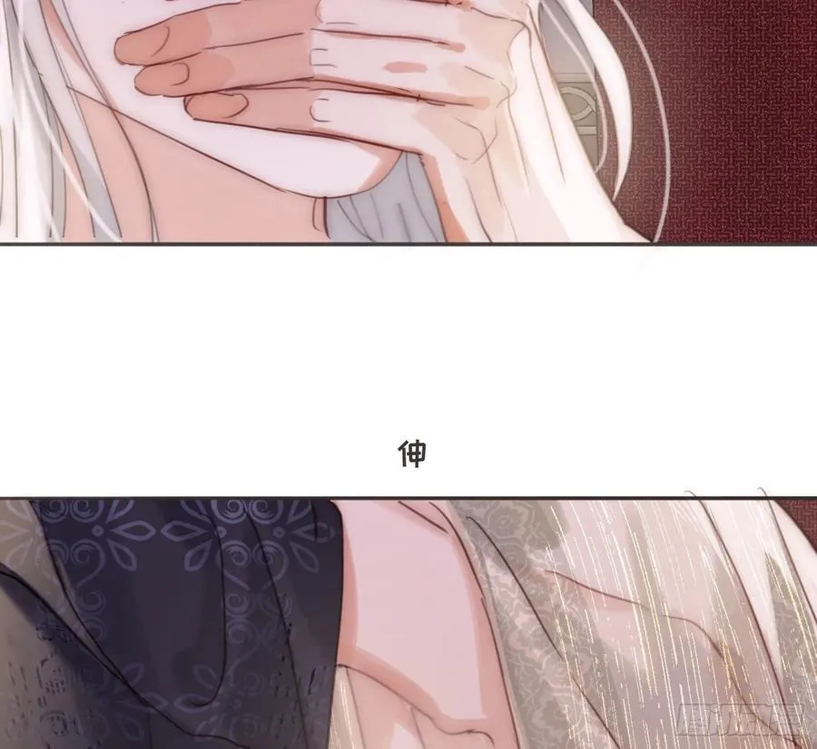 Ch.200 篝火节 第24页