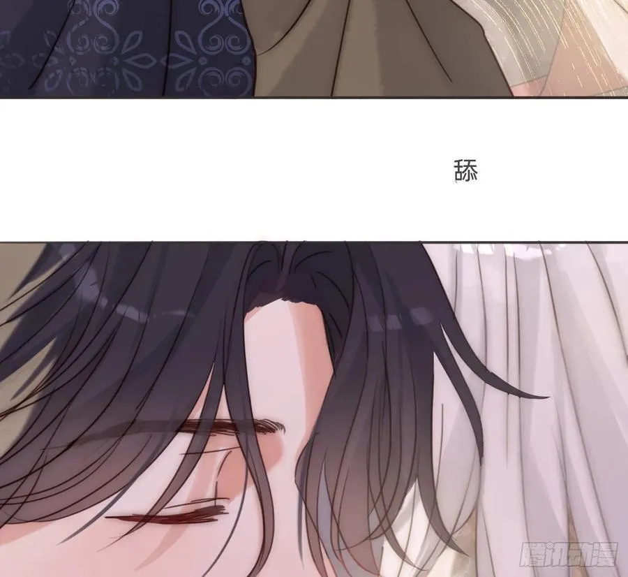 Ch.200 篝火节 第32页