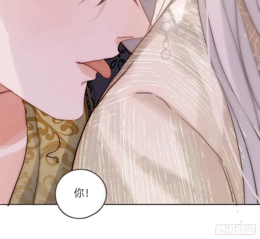 Ch.200 篝火节 第33页