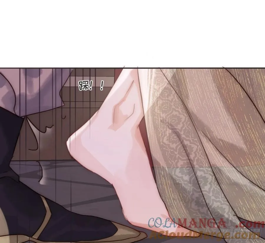 Ch.200 篝火节 第34页