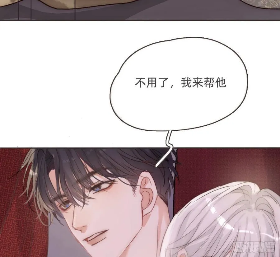 Ch.200 篝火节 第35页