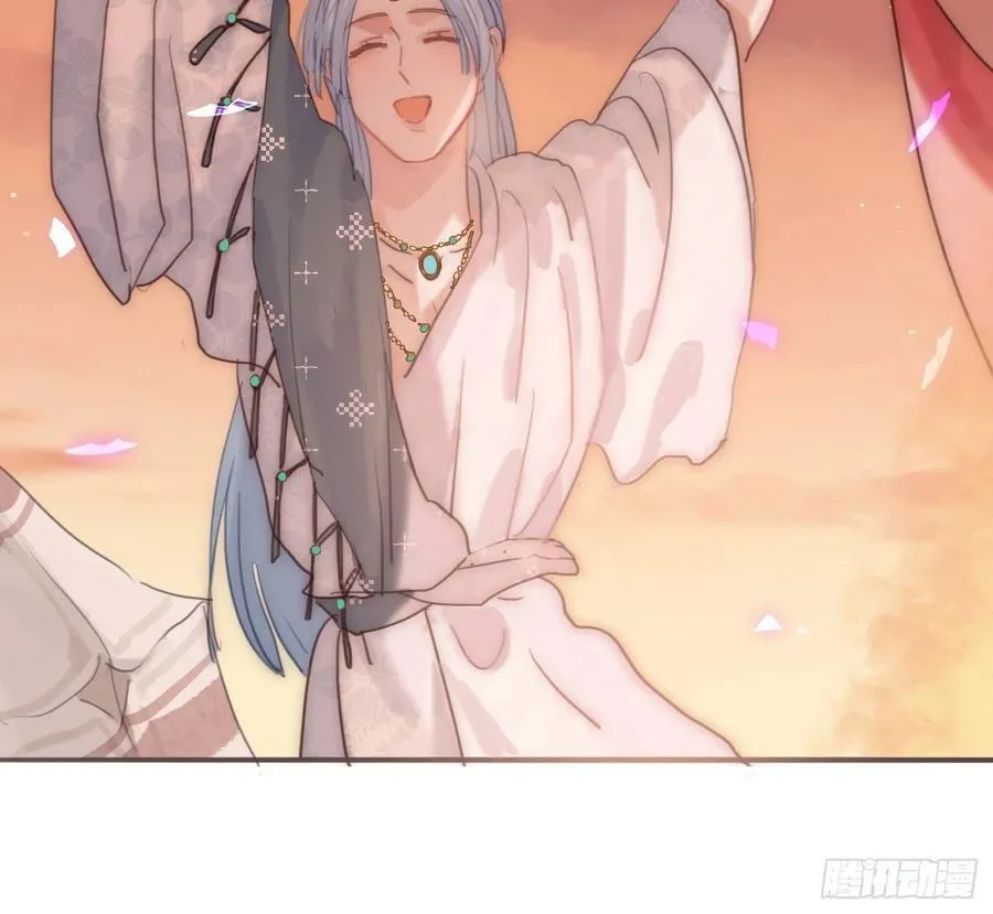 Ch.200 篝火节 第48页