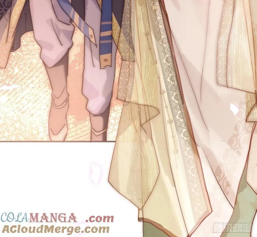 Ch.200 篝火节 第55页