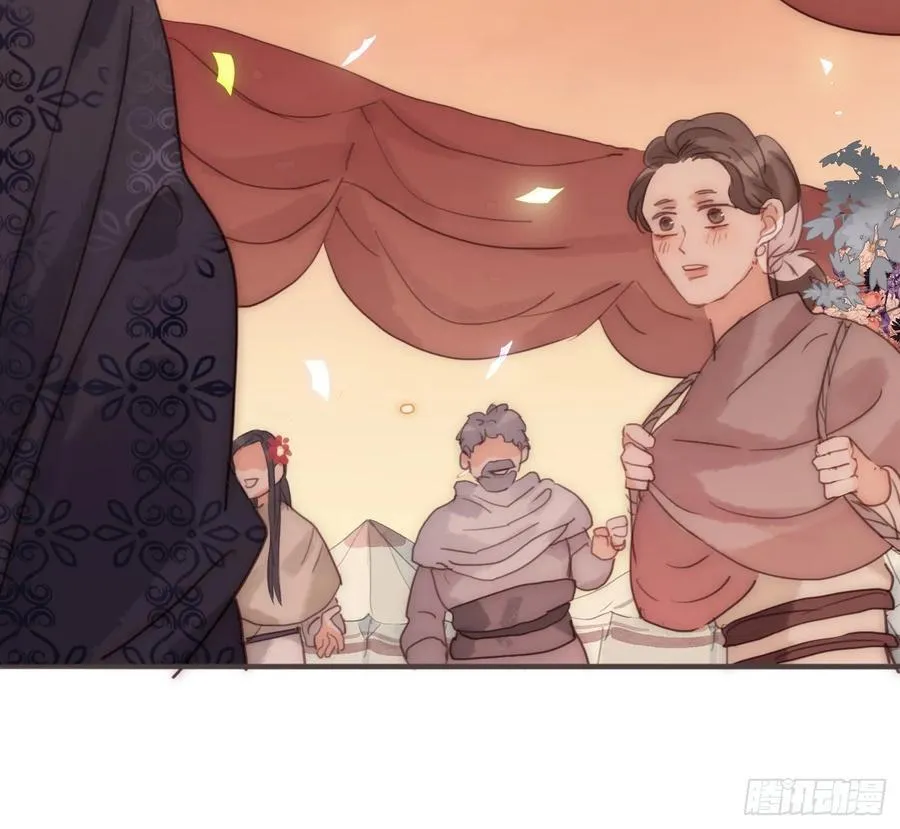 Ch.200 篝火节 第57页