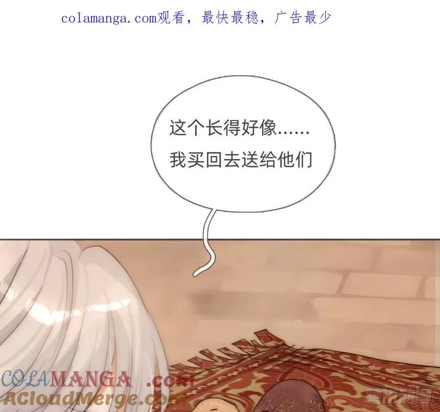 Ch.201 继续白天的事 第1页