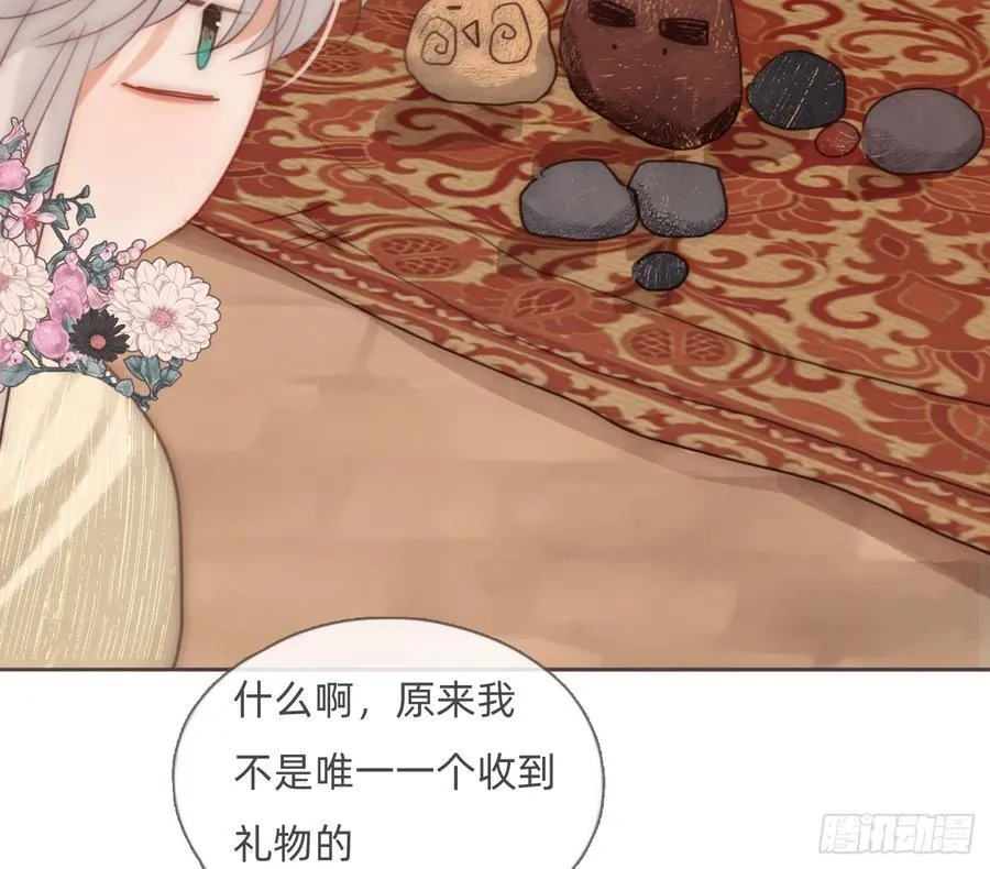 Ch.201 继续白天的事 第2页