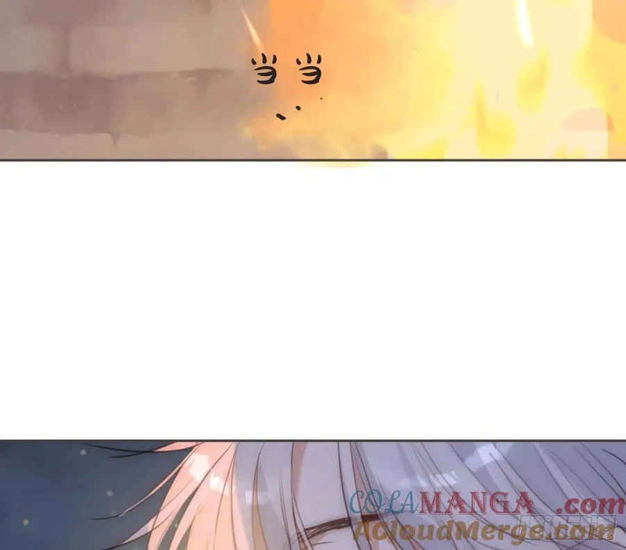 Ch.201 继续白天的事 第10页