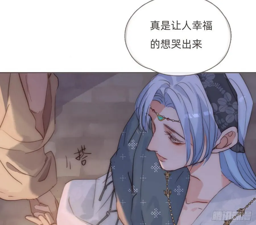 Ch.201 继续白天的事 第17页