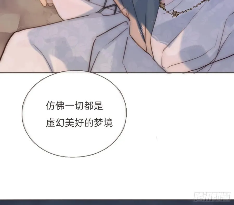 Ch.201 继续白天的事 第18页