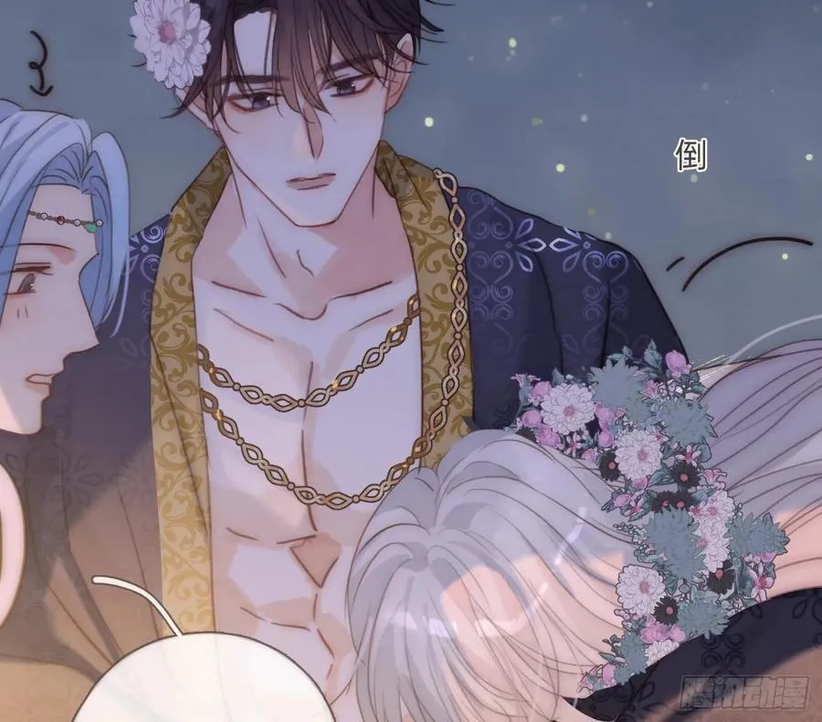 Ch.201 继续白天的事 第21页