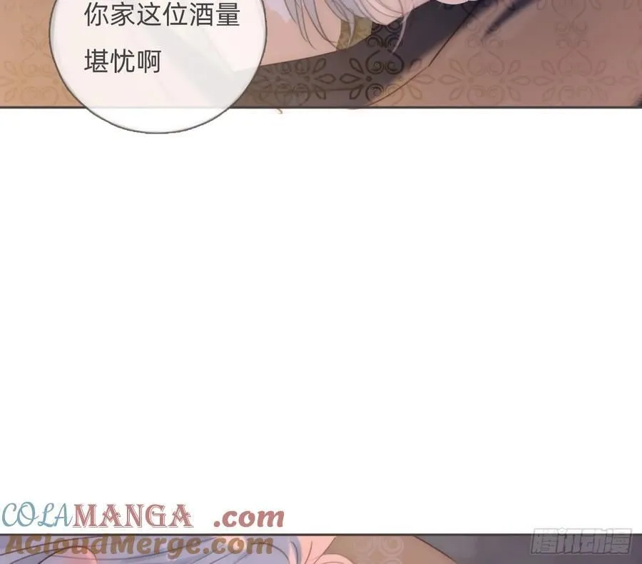 Ch.201 继续白天的事 第22页