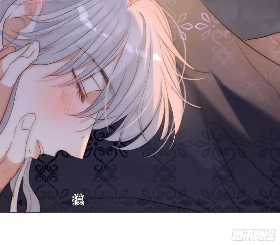 Ch.201 继续白天的事 第23页