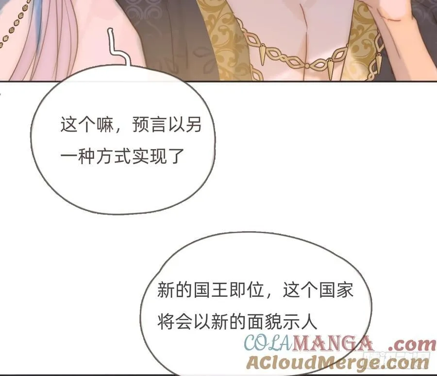 Ch.201 继续白天的事 第28页
