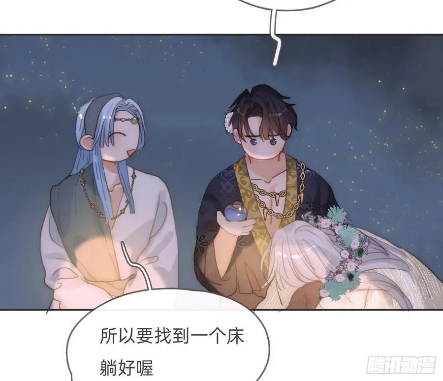 Ch.201 继续白天的事 第36页