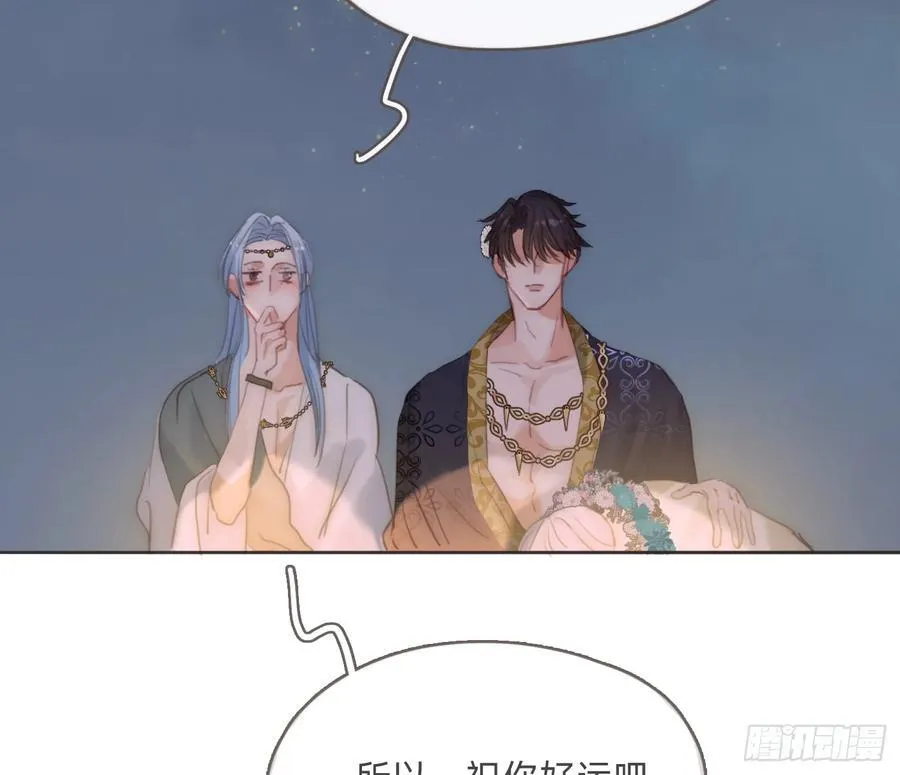 Ch.201 继续白天的事 第39页