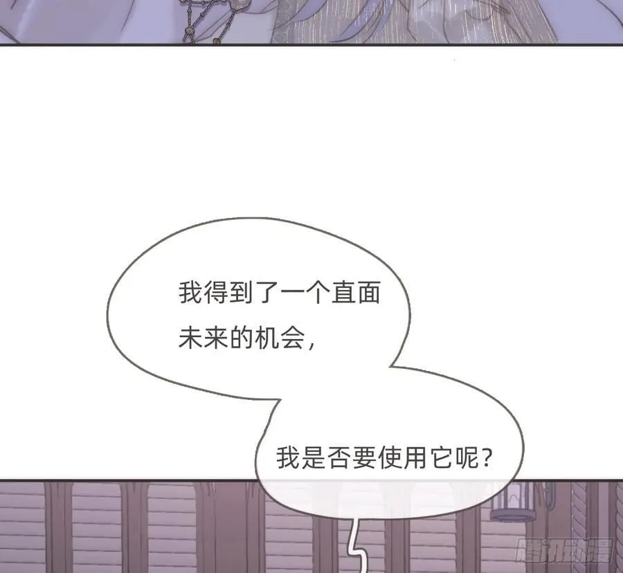 Ch.201 继续白天的事 第47页