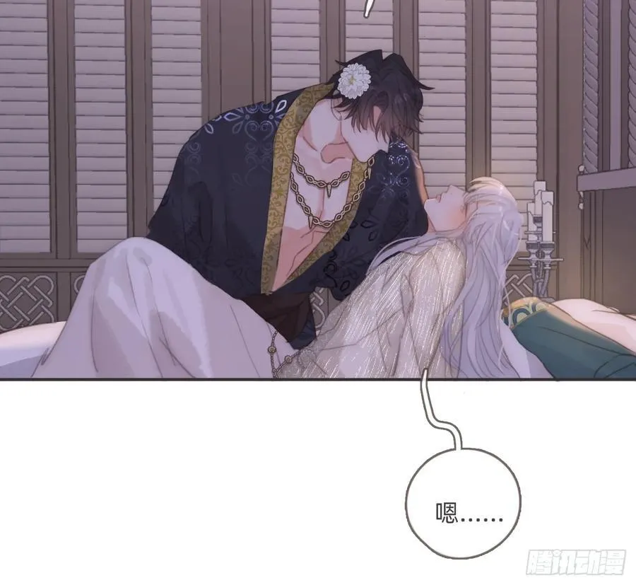 Ch.201 继续白天的事 第48页