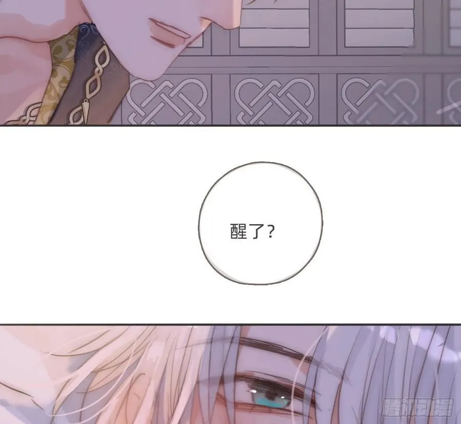 Ch.201 继续白天的事 第53页