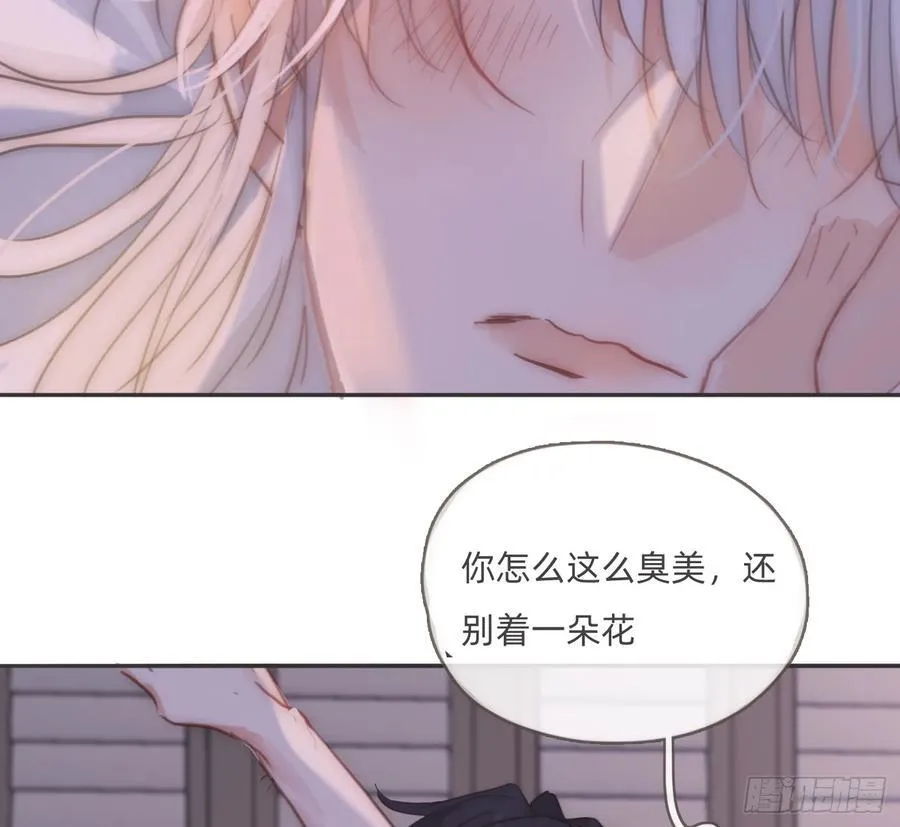 Ch.201 继续白天的事 第54页