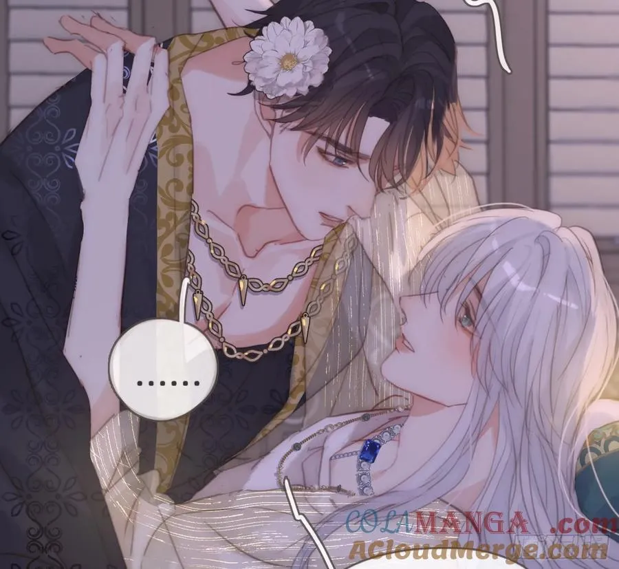 Ch.201 继续白天的事 第55页