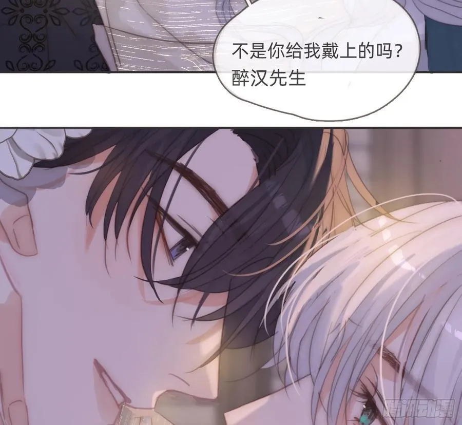 Ch.201 继续白天的事 第56页