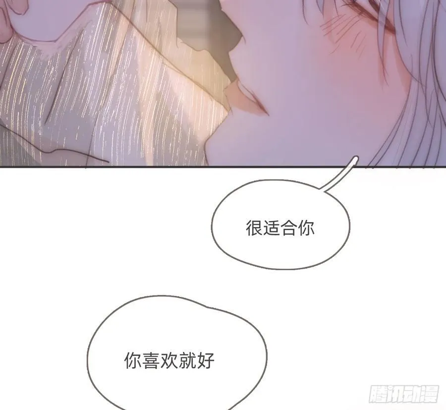 Ch.201 继续白天的事 第57页